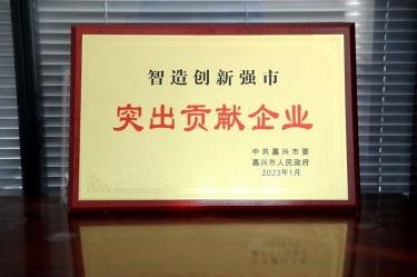 兔年開門紅 | 在嘉興、平湖這兩場新春第一會上，景興紙業(yè)喜獲多個榮譽