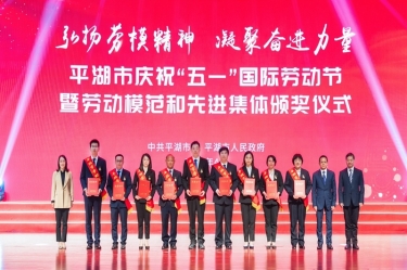陳良杰！弘揚(yáng)勞模精神，爭做時(shí)代先鋒
