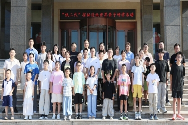 探秘現代造紙 觸摸古今文明 | 景興紙業(yè)“紙二代”走進生產現場