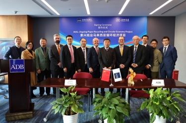 銀企攜手融通綠色未來 紙業龍頭助力亞太循環 | 景興紙業與亞洲開發銀行簽署貸款協議，共促亞太地區可持續發展新格局