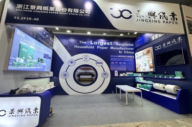 景興紙業生活用紙亮相第139屆廣交會